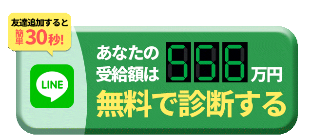 診断CTA